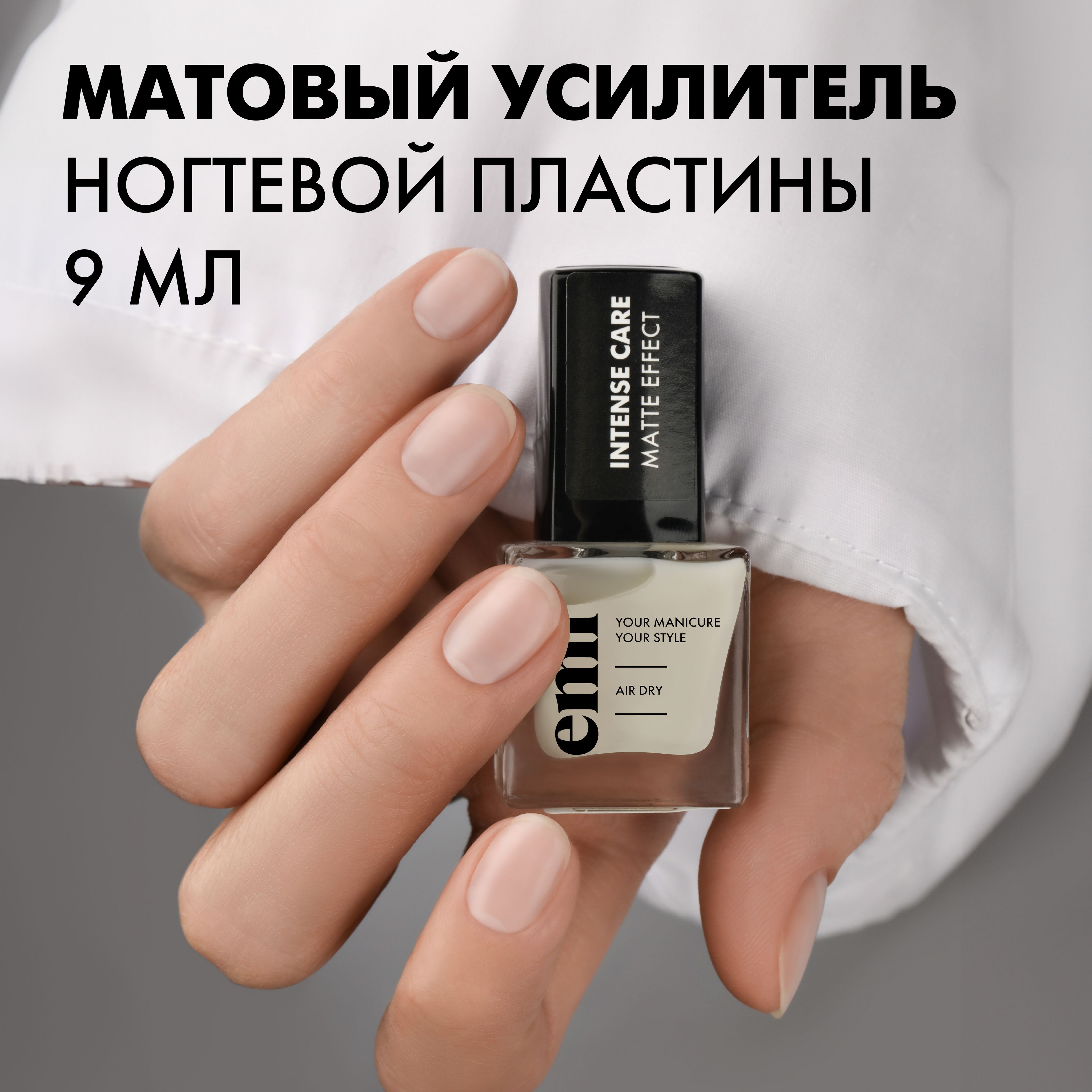 Втирки и пигменты для маникюра EMI купить в интернет-магазине Esthetic Nails