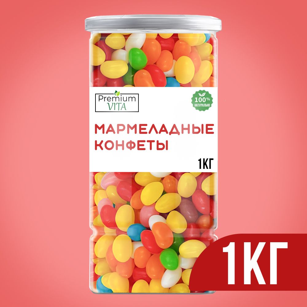 Конфетыбобыжелемармеладжевательныйвглазури1кг.