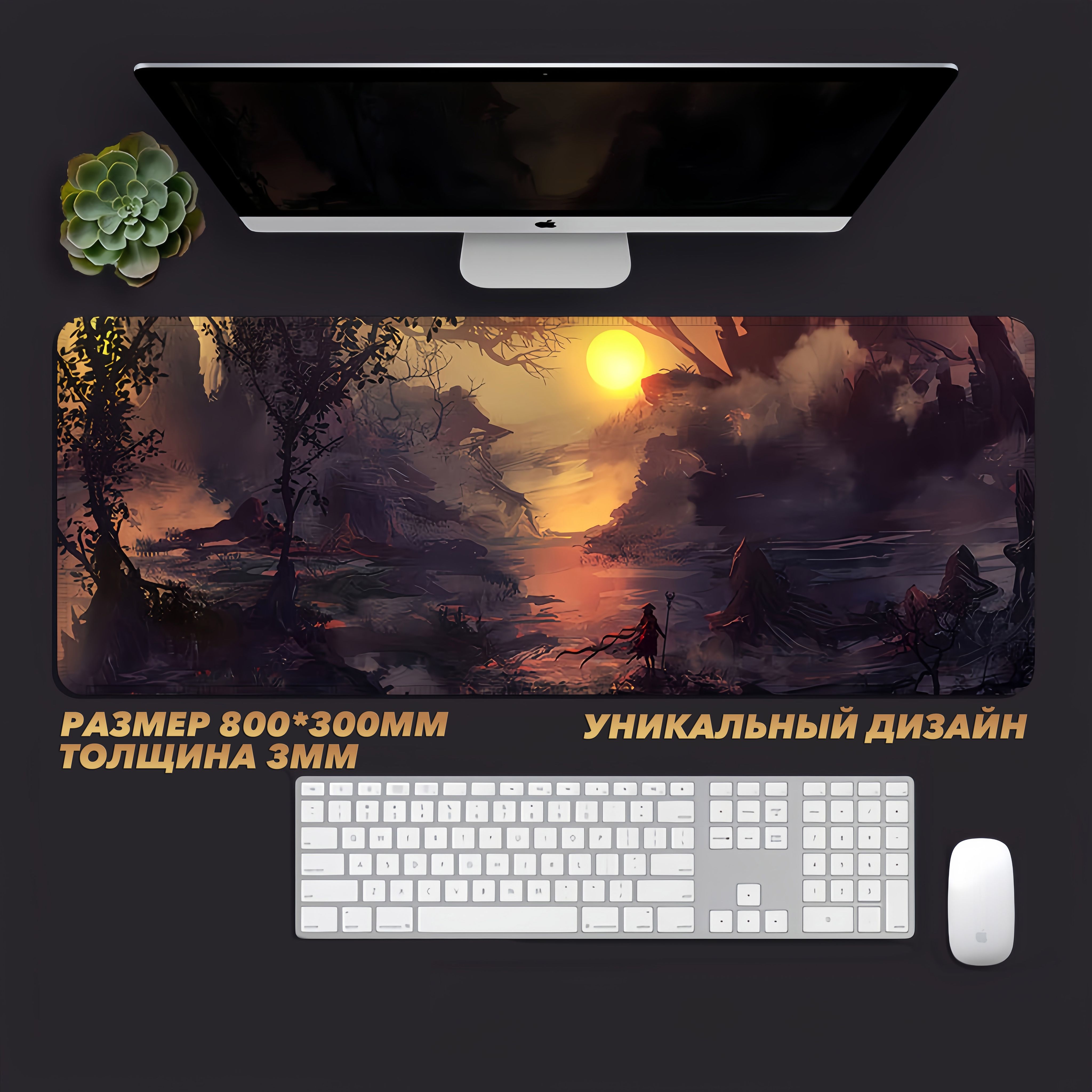 Игровой коврик для мыши Игровой коврик для мыши, XL, разноцветный