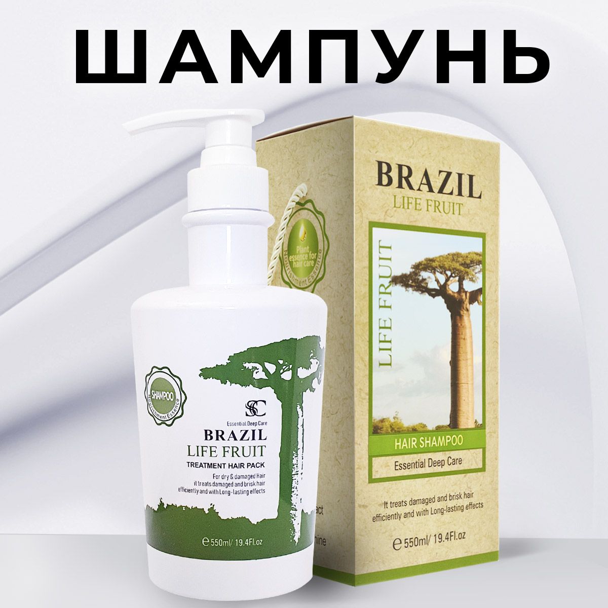 BrazilLifeFruitГлубокойочисткиувлажняющийивосстанавливающийExceptionalNutritionShampooШампуньдляволосженскийпрофессиональный,550мл