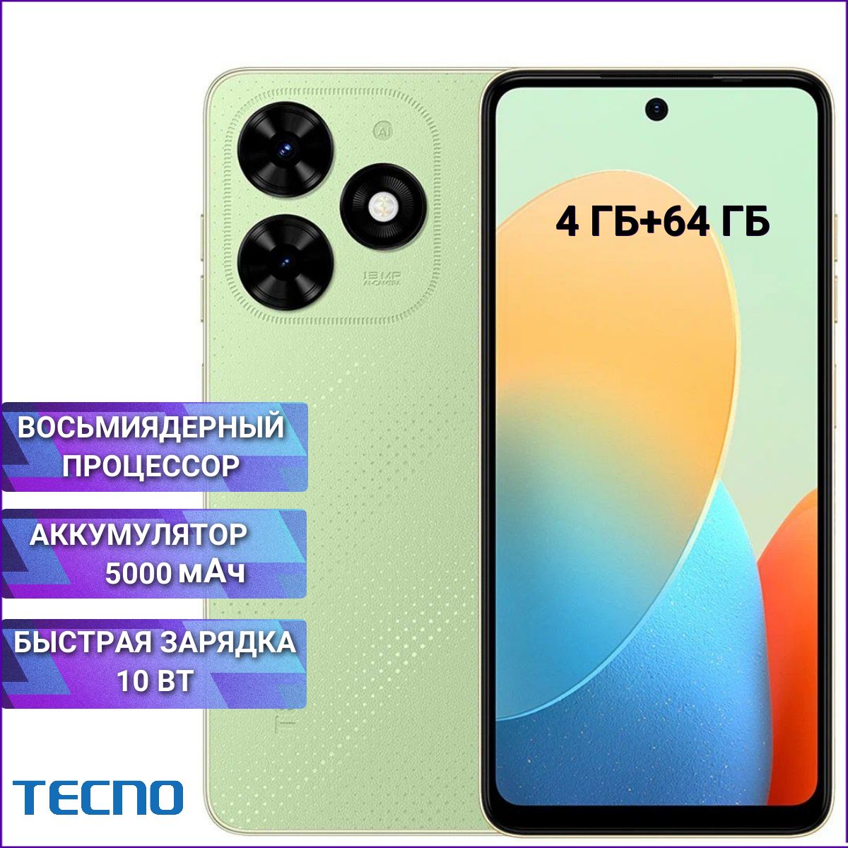 Смартфон Tecno Spark Go - купить по выгодной цене в интернет-магазине OZON  (1558067866)