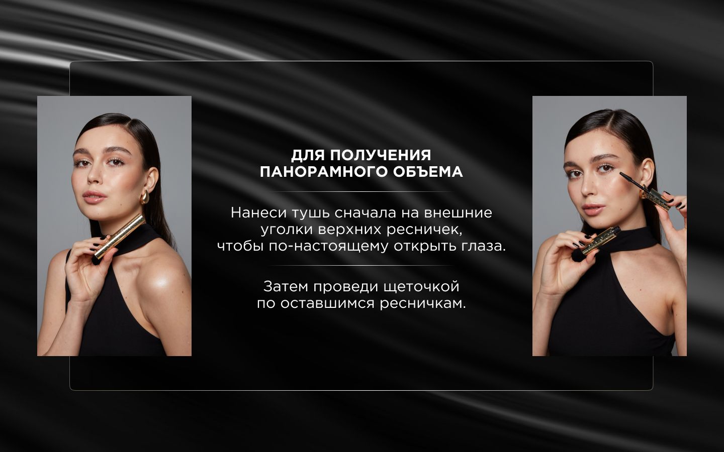 LOreal Paris Тушь для ресниц VOLUME MILLION LASHES PANORAMA для панор(图5)