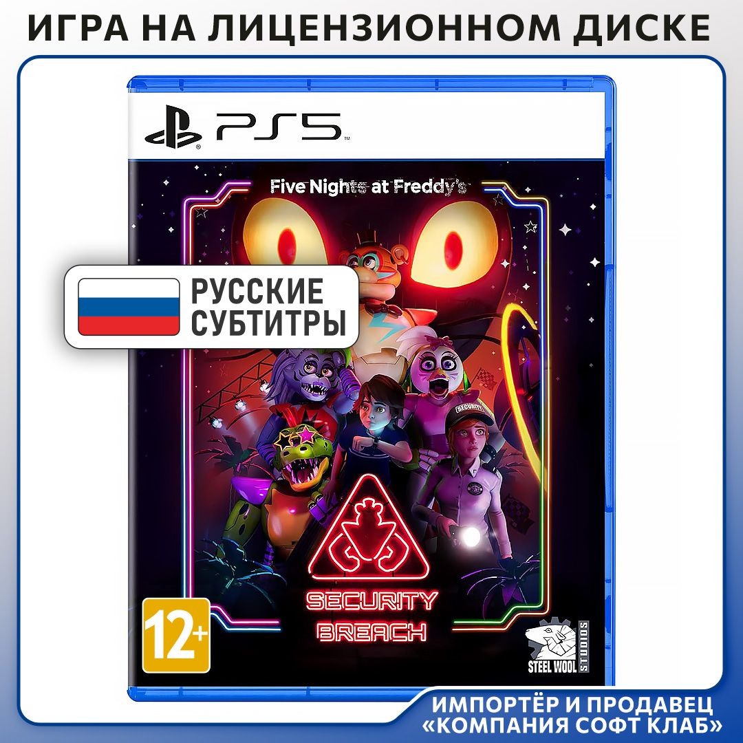 Игра Five Nights at Freddy's: Security Breach (PlayStation 5, Русские субтитры)