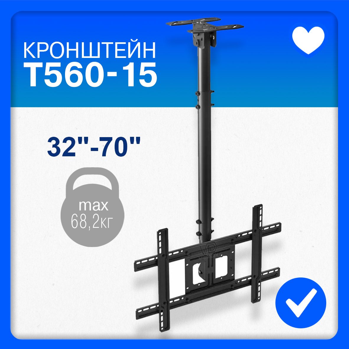 Кронштейн для телевизора потолочный диагональ 32"-75" NB T560-15, наклонно-поворотный