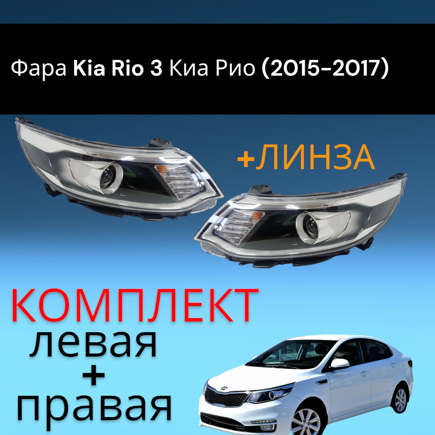 PVcar Фара автомобильная, Галогенная, 2 шт., арт. Pvcar010090