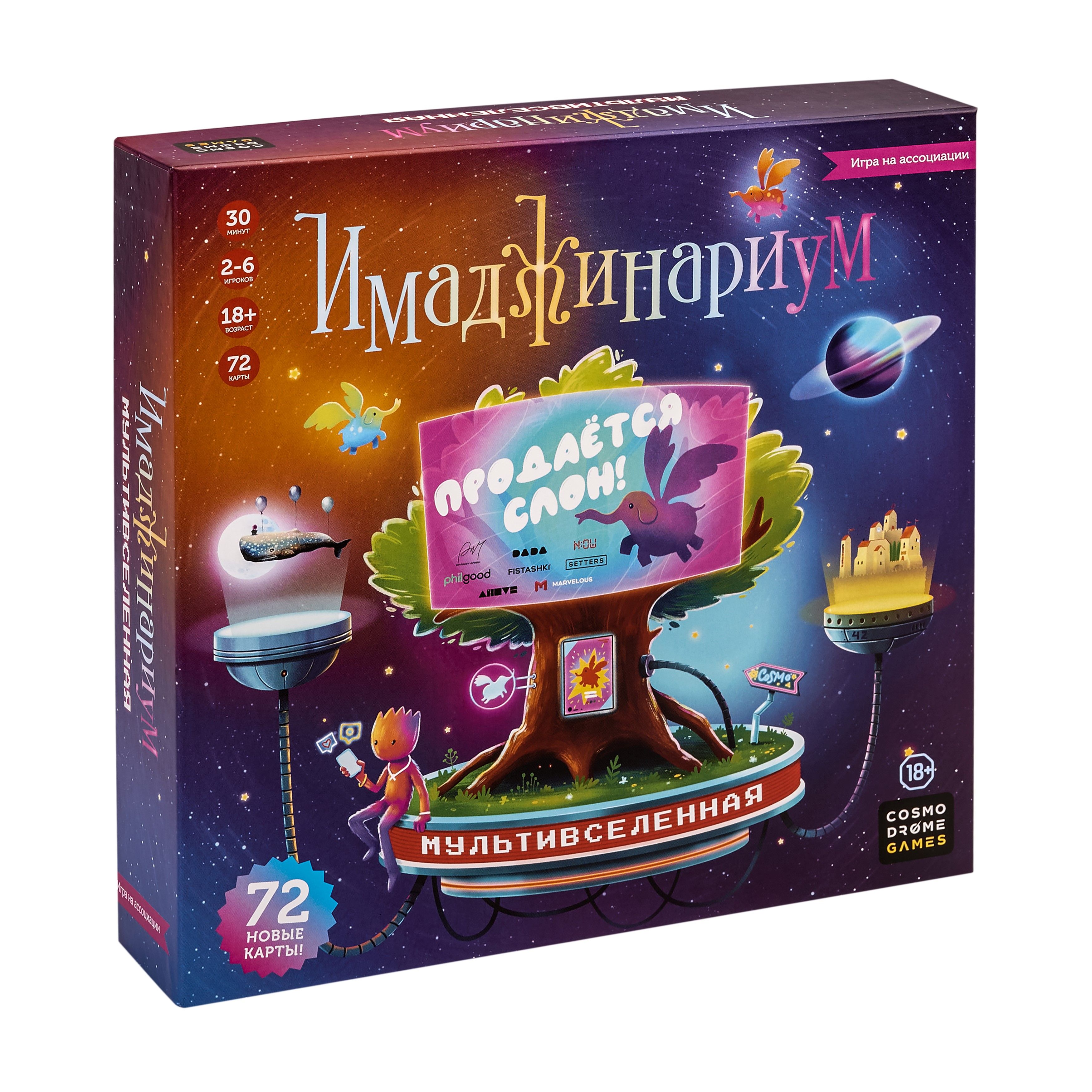 Купить Игру Имаджинариум В Интернет