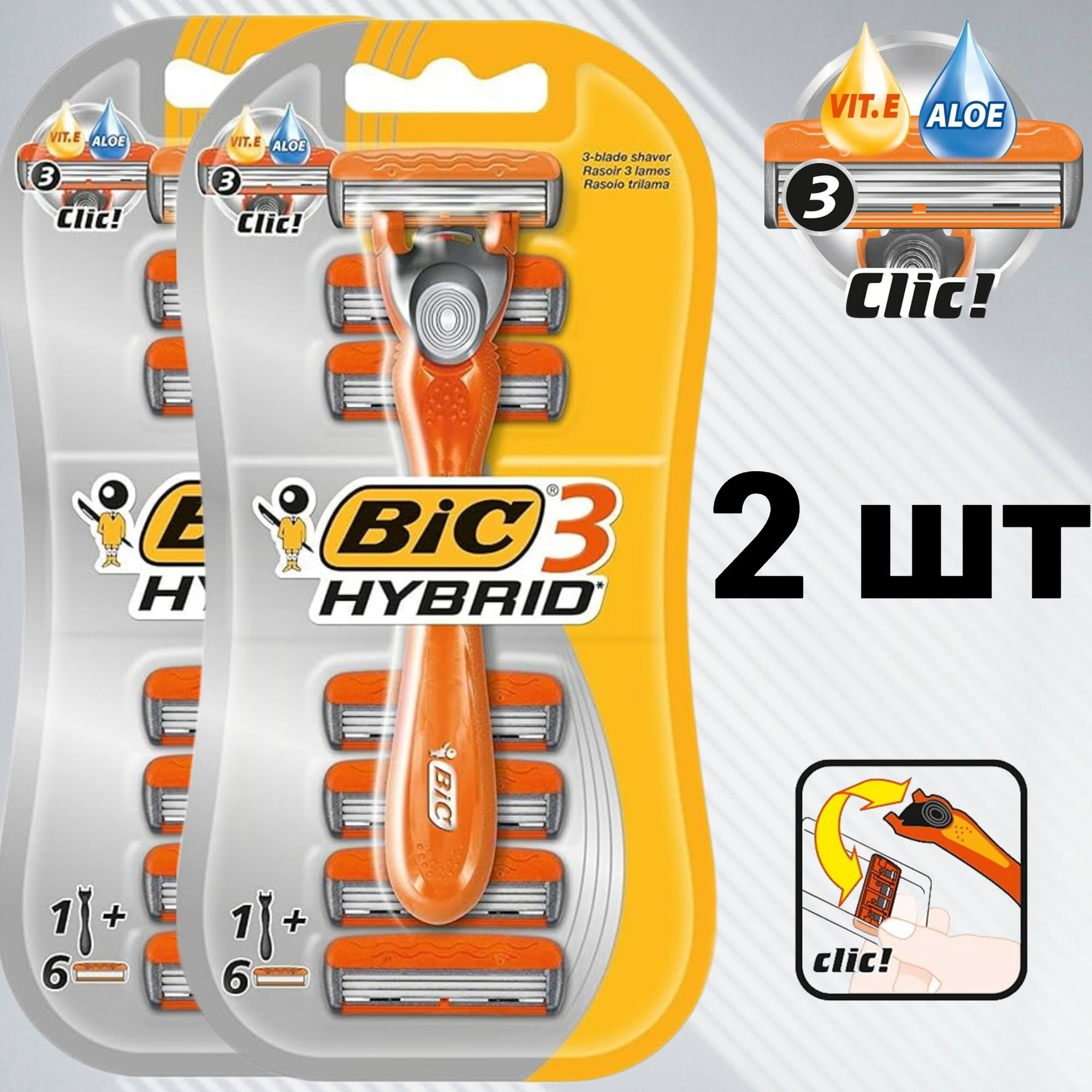 Купить Бритвенный Станок Для Мужчин Bic