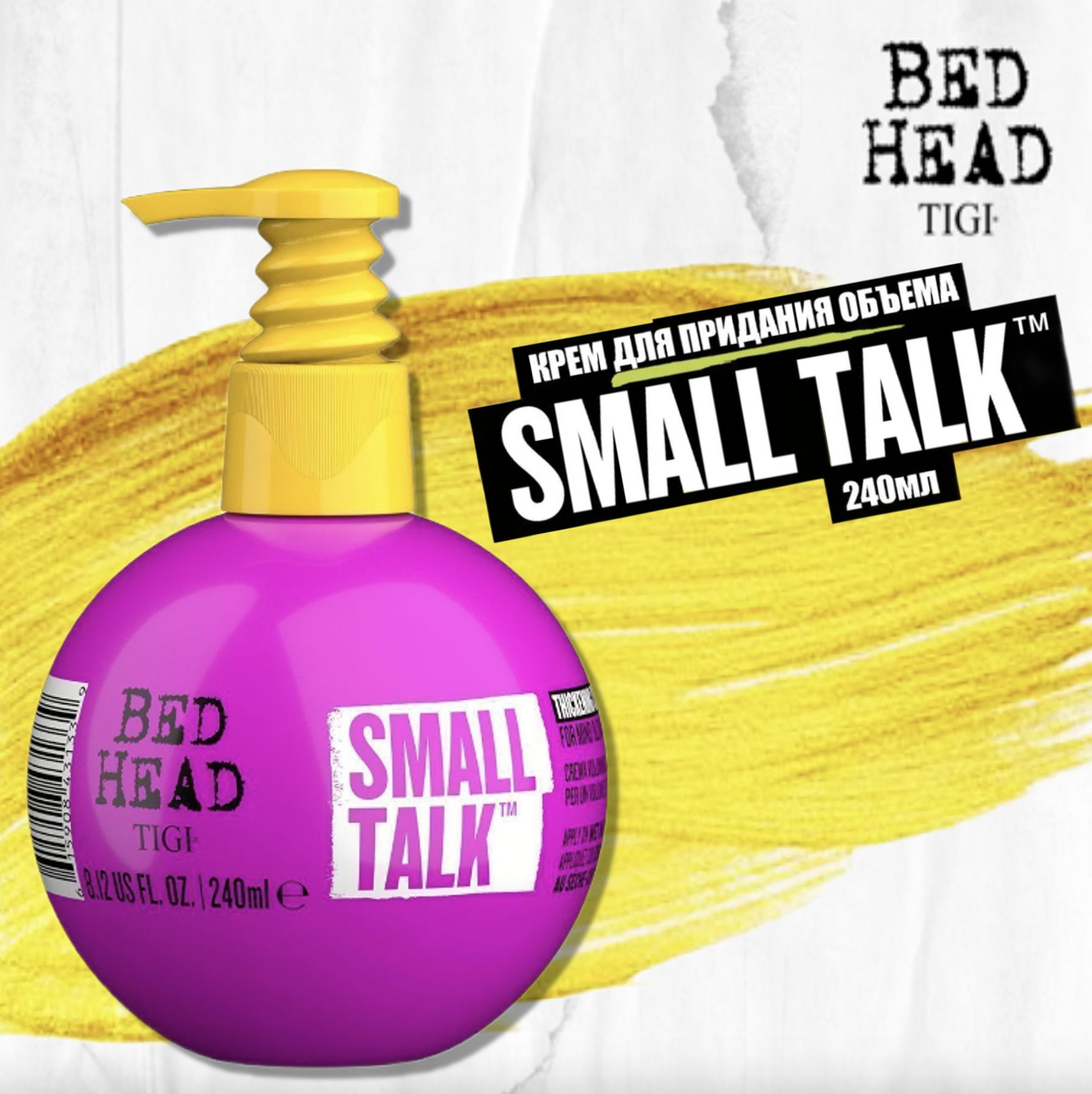 Tigi Крем Small Talk Купить