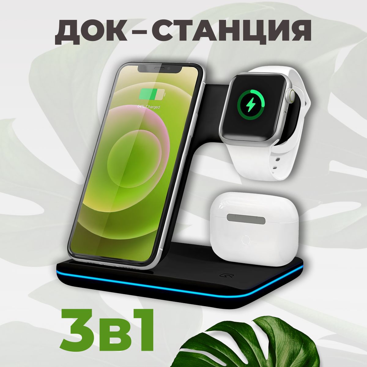 Зарядная станция для мобильных устройств Puloka PUL_Charge Low_3_USB  Type-C, 15 Вт, USB Type-C, Fast Charge - купить по выгодной цене в  интернет-магазине OZON (534745711)