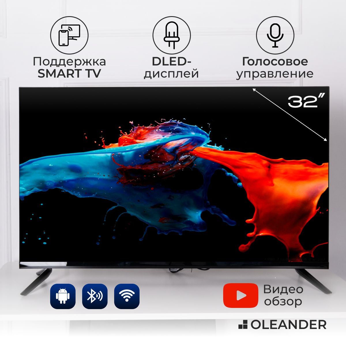 OLIANDRТелевизор32"FullHD,черный