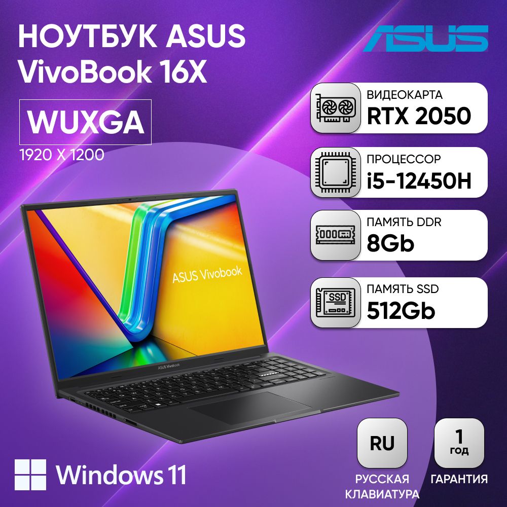 Ноутбук ASUS 90NB11W2-M00770, черный купить по низкой цене: отзывы, фото,  характеристики в интернет-магазине Ozon (1561085370)