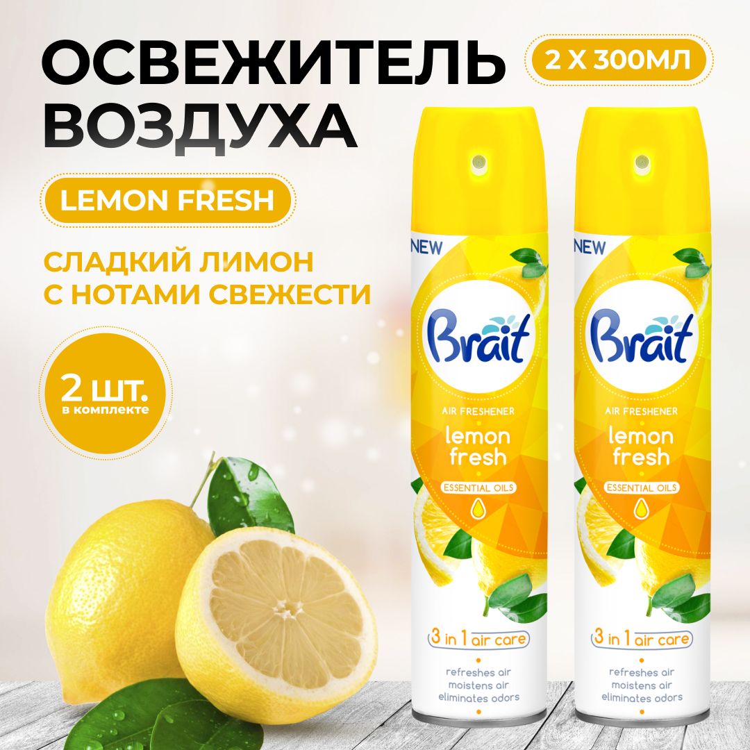 Освежитель воздуха для туалета BRAIT "Lemon Fresh" 2шт по 300мл