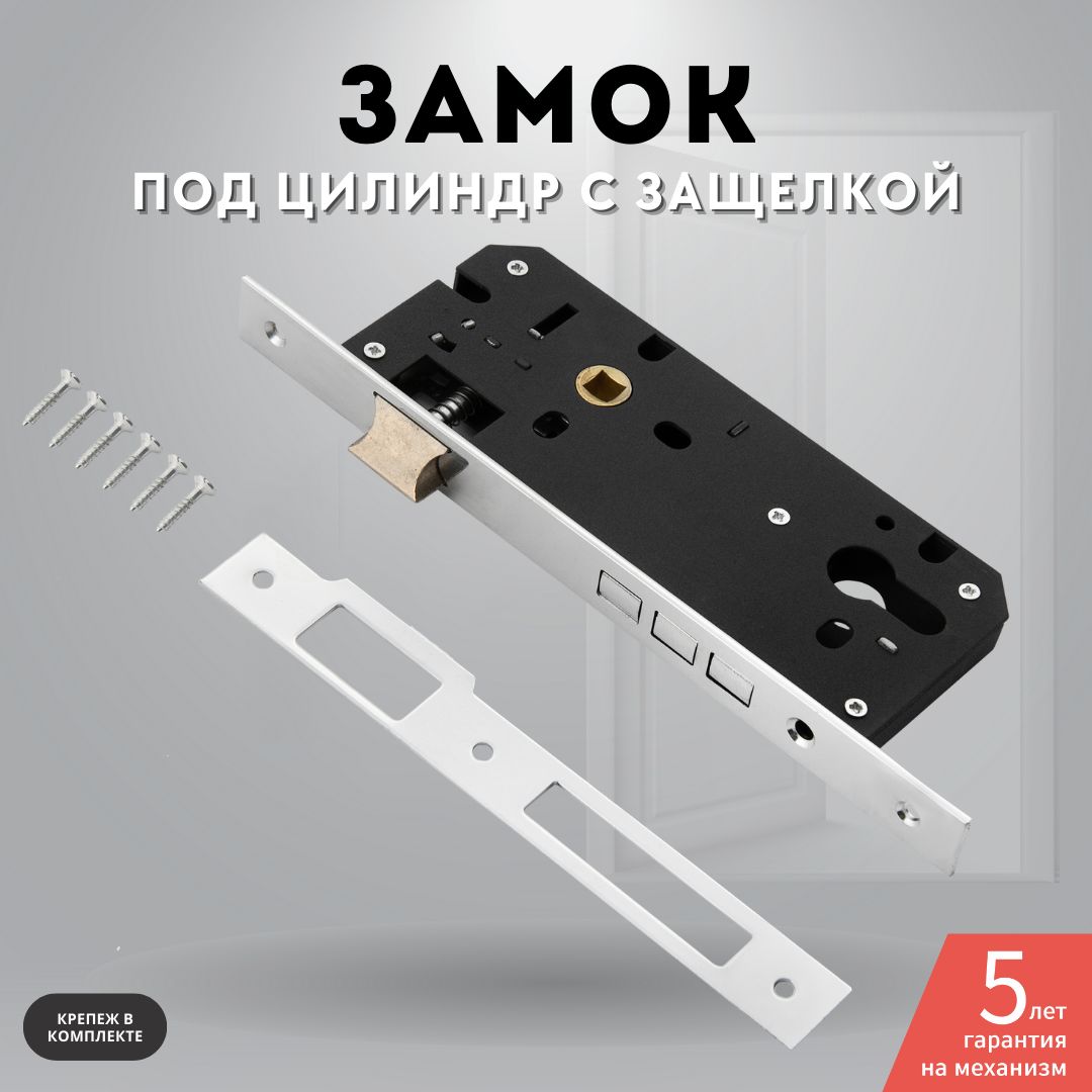 ЗамокврезнойхромблестящийL0145-70РС