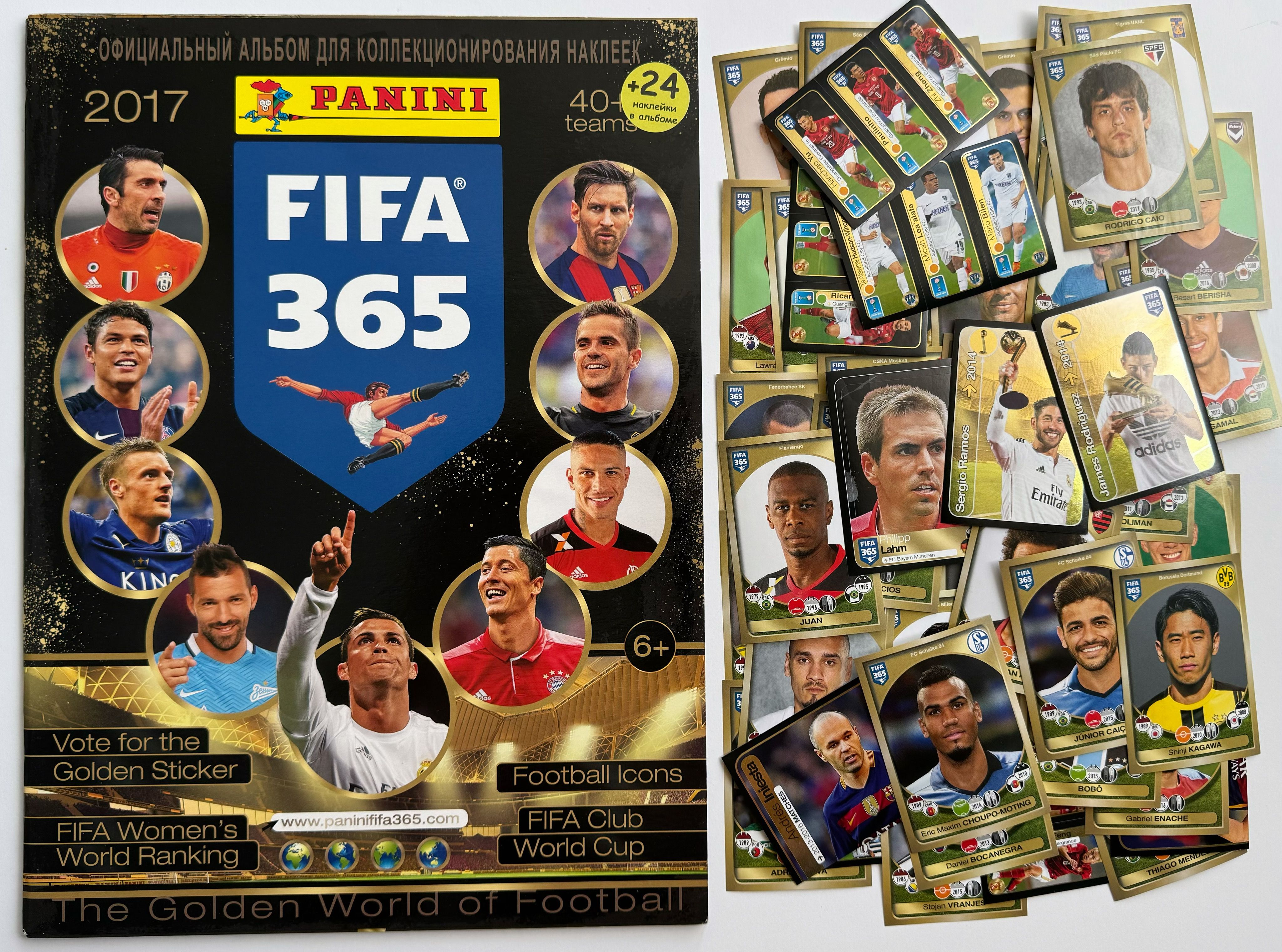 Panini FIFA 365 2017 пустой альбом + 50 стикеров