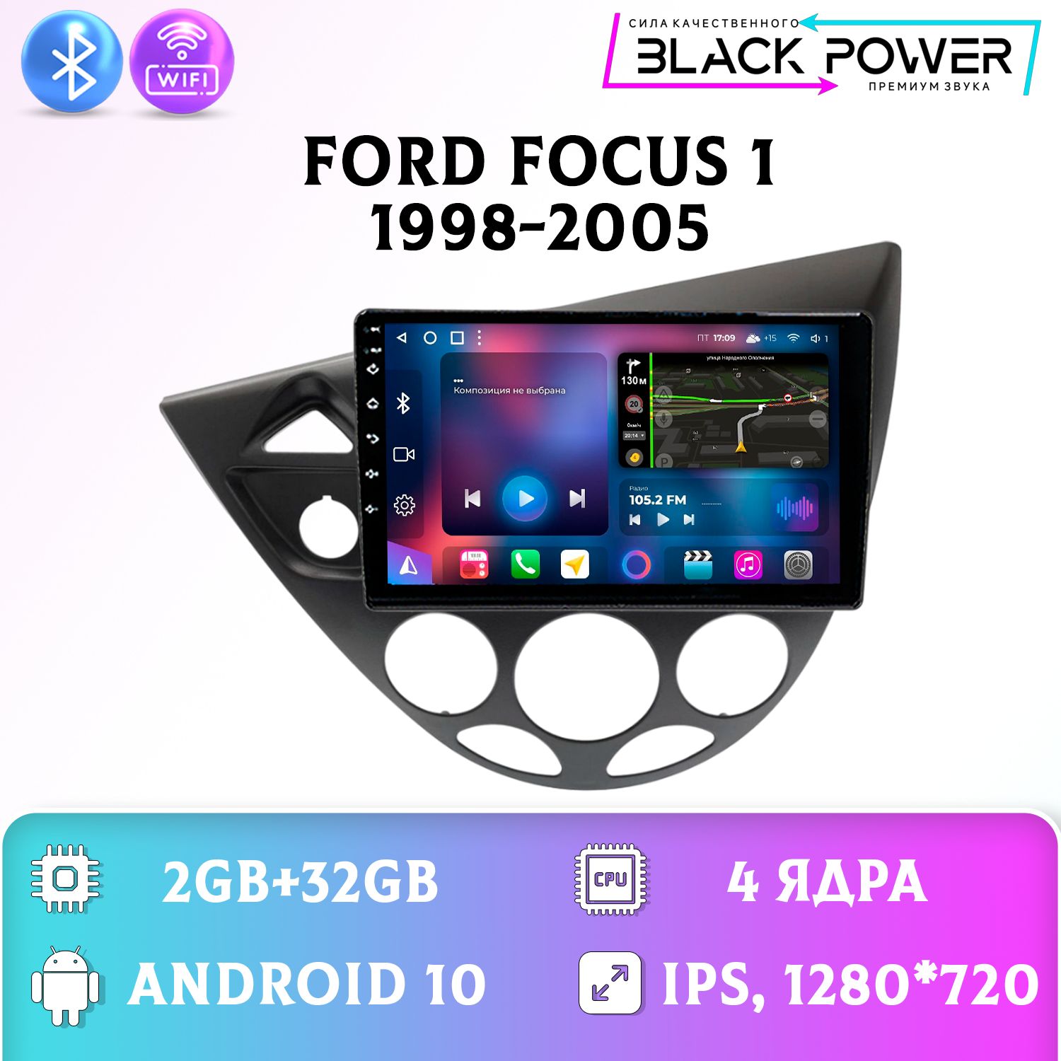 Штатная магнитола Андроид/для Ford Focus 1/ Форд Фокус/ 2+32GB магнитола Android 10 2din головное устройство мультимедиа