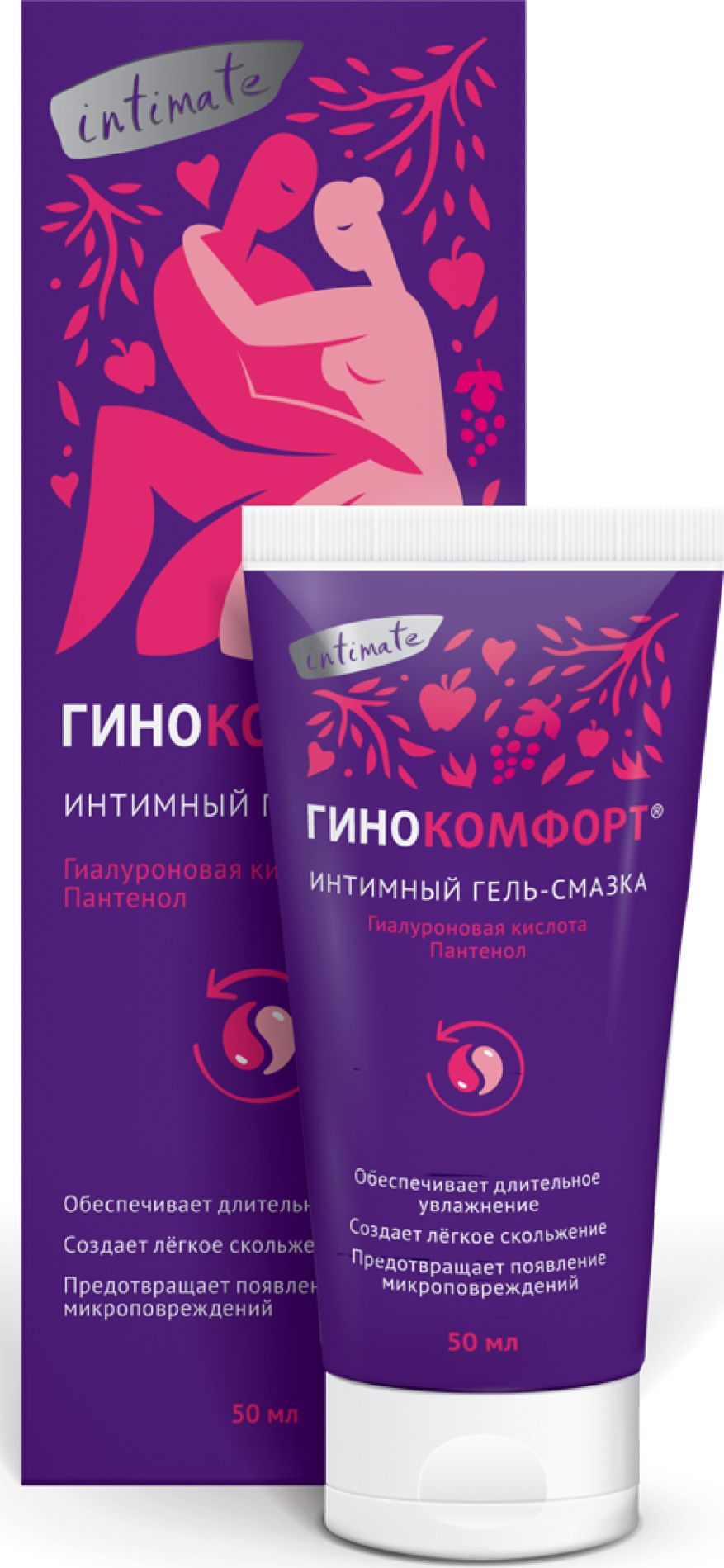 Смазка для интимного применения гинокомфорт. Гинокомфорт смазка. Гинокомфорт моющий гель состав. Гинокомфорт вертекс. Увлажняющий 50 гр.