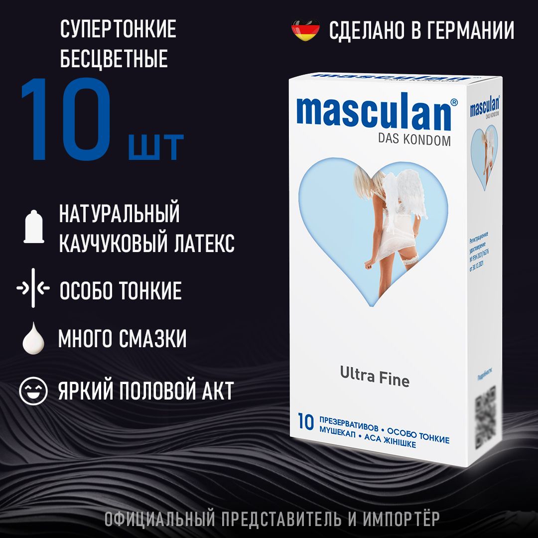 Презервативы Masculan Маскулан Ultra Fine особо тонкие, прозрачные, анотомические, с обильной смазкой, 10 шт в упаковке