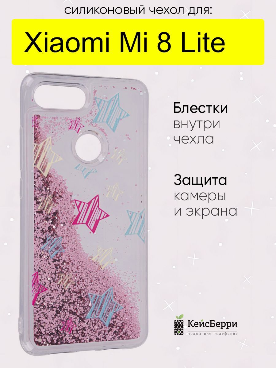 ЧехолдляXiaomiMi8Lite,серияBrilliant