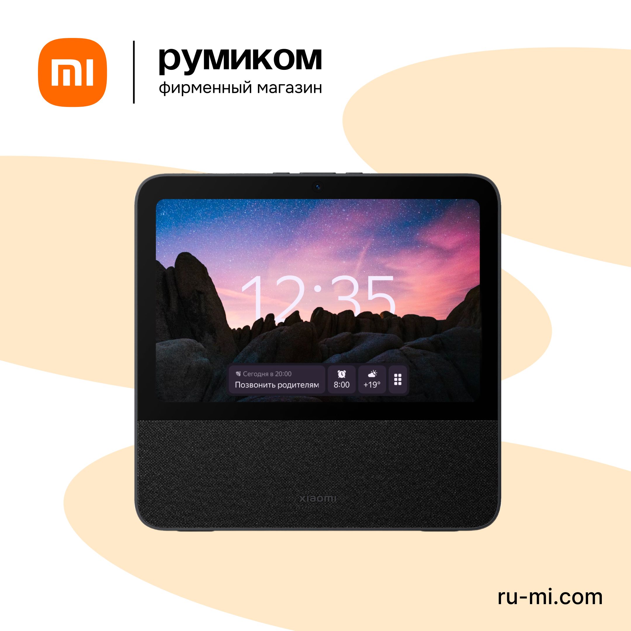 Дисплей умный Xiaomi Smart Display 10R с Алисой Черный - купить с доставкой  по выгодным ценам в интернет-магазине OZON (1209360924)