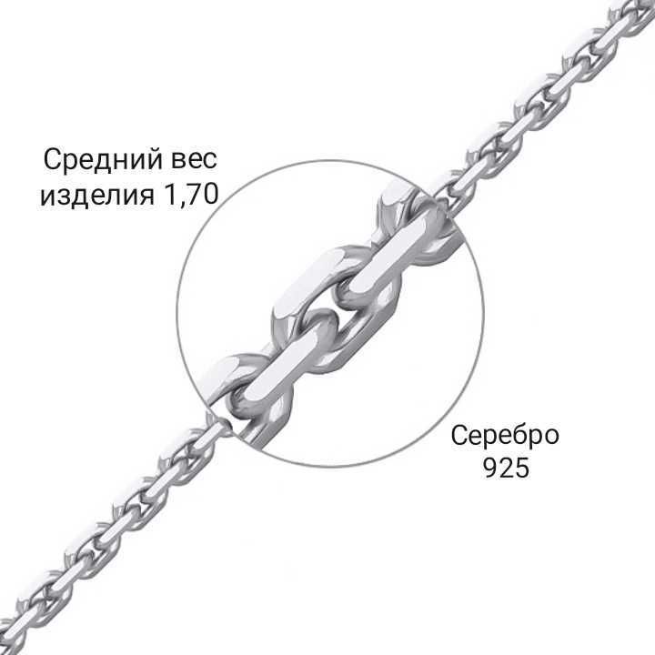 Цепочка на шею женская серебро 925 тонкая, якорное плетение купить на OZON по низкой цене (1346791133)