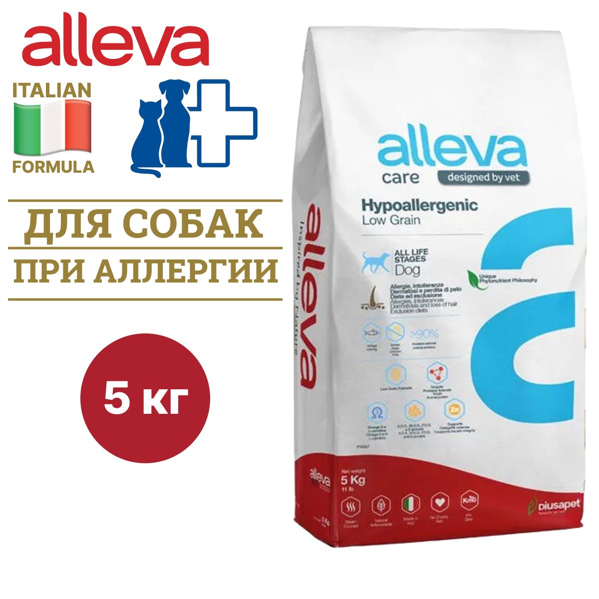 Корма Alleva Для Котят Купить