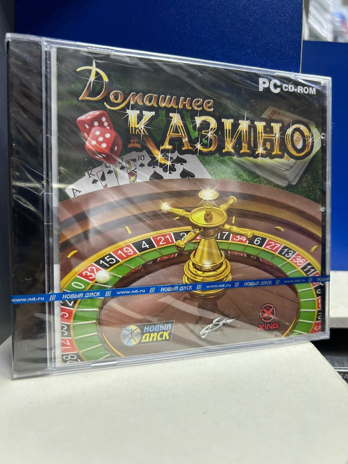 Игра Домашнее казино (PC) (PC купить по низкой цене с доставкой в  интернет-магазине OZON (625991479)