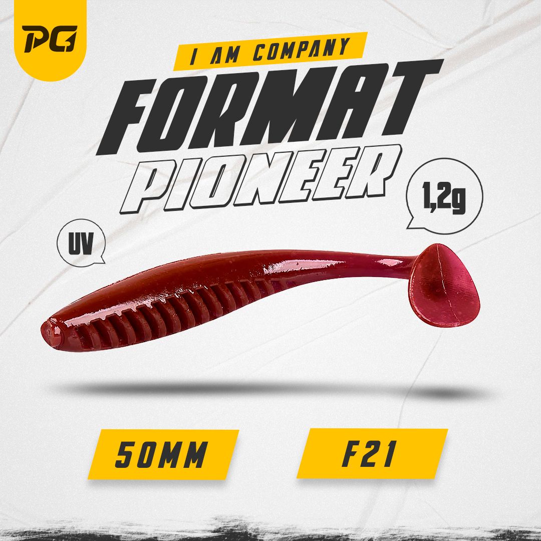 СиликоноваяприманкаFORMATPIONEER50mm(8шт.)цветF21