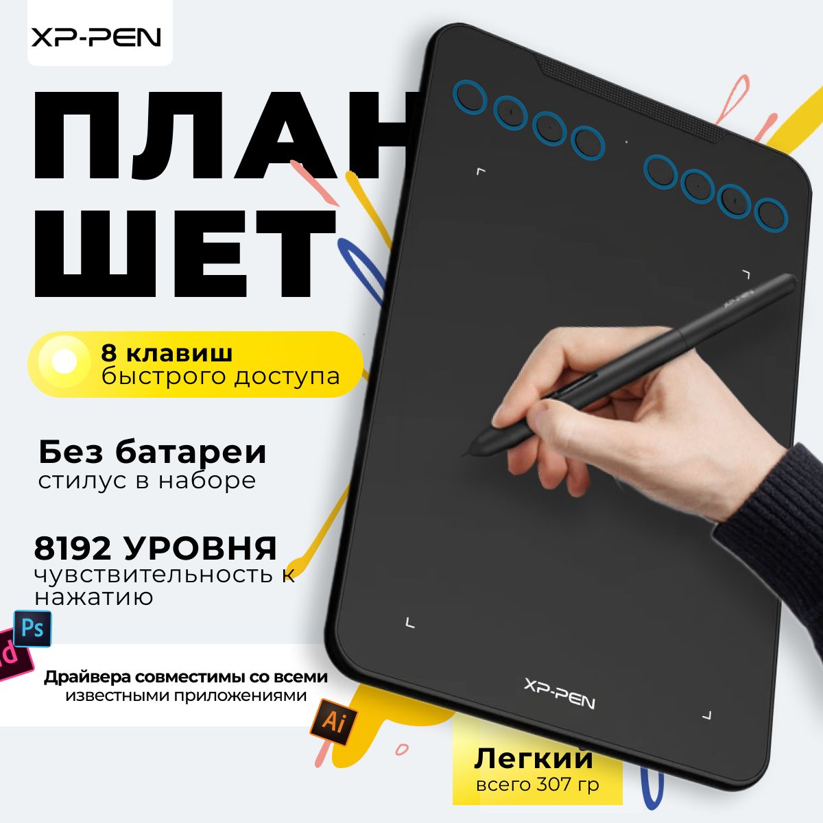 XP-Pen Графический планшет Deco mini7, формат A6, черный