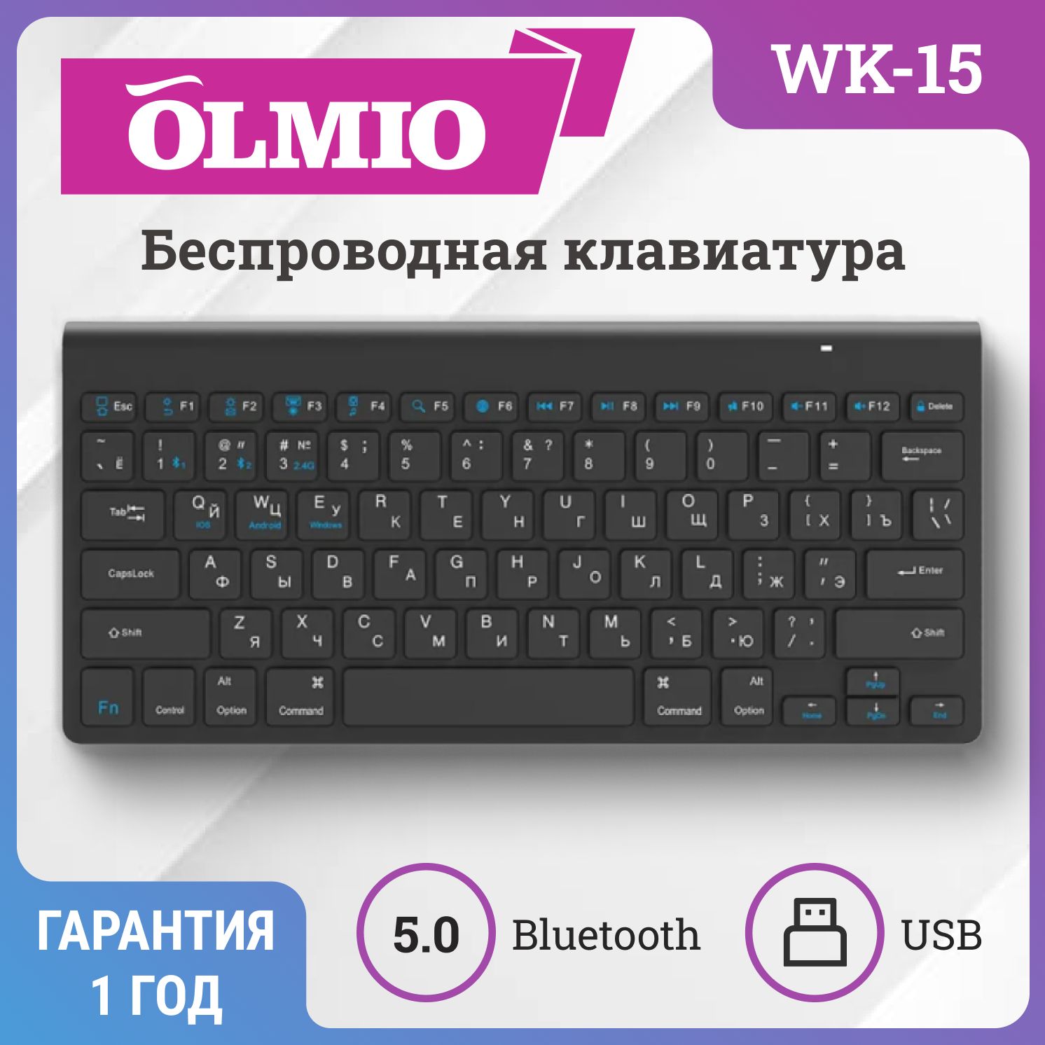 Мембранная клавиатура OLMIO Keyboard-olm купить по низкой цене: отзывы,  фото, характеристики в интернет-магазине Ozon (1284180136)