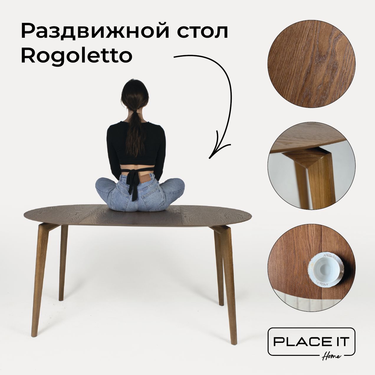 Стол обеденный...
