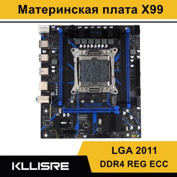 МатеринскаяплатаKllisreX99E5-F4LGA2011v3mATX