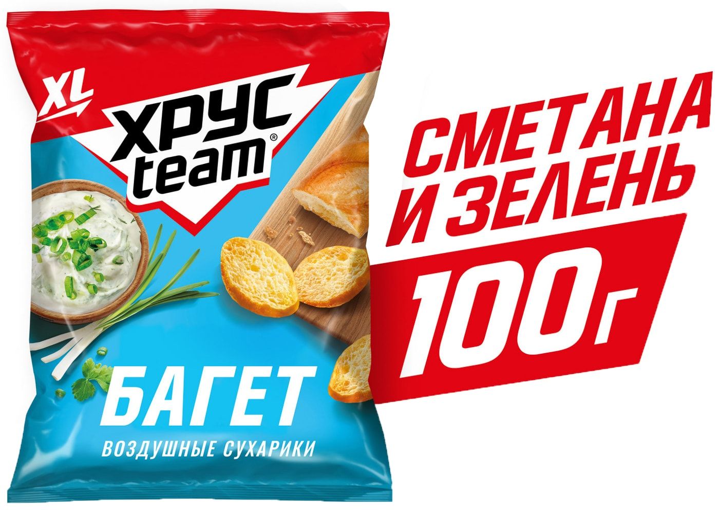 Сухарики Хрусteam Багет Сметана-Зелень 100г - в заказе 1 шт.товара!