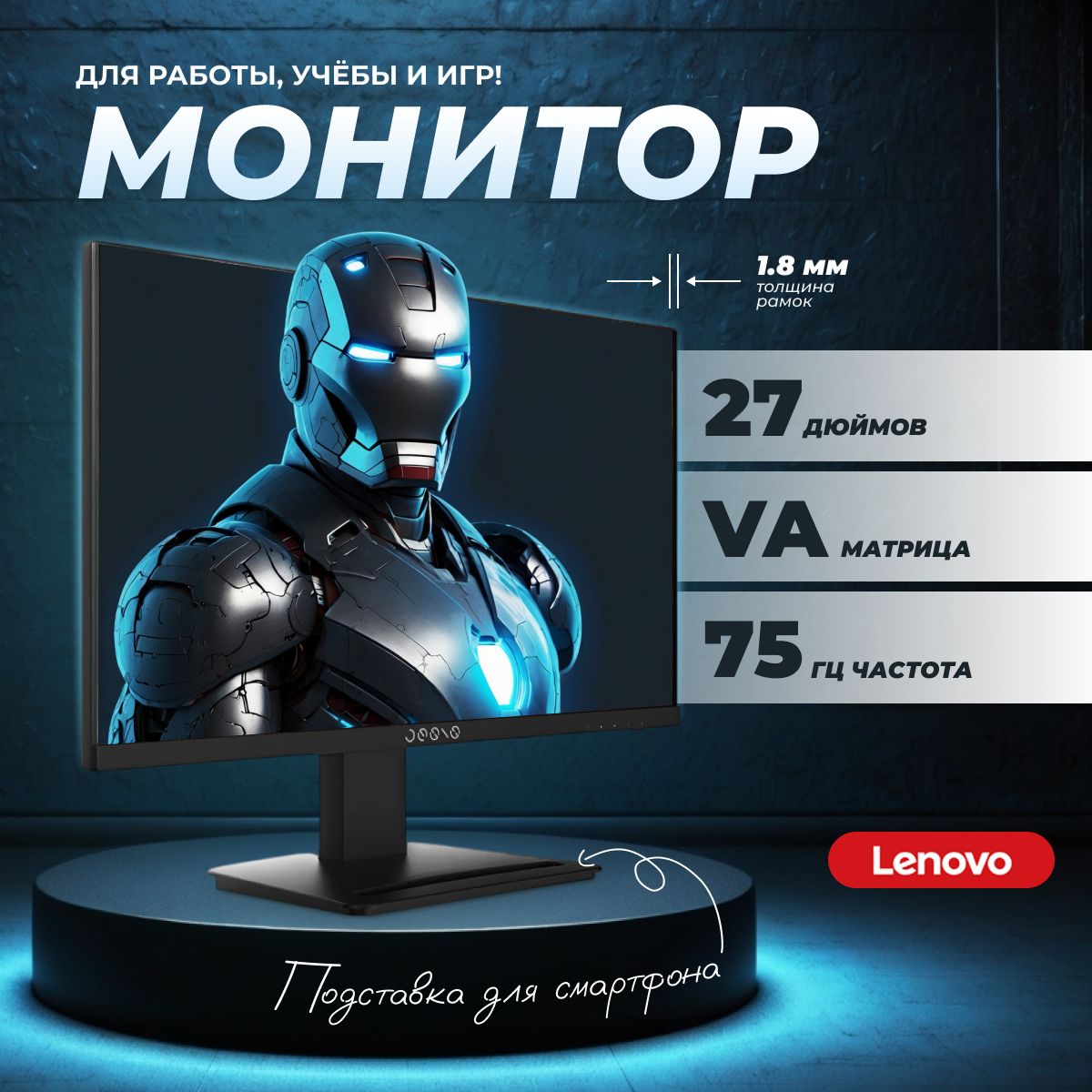 Монитор Lenovo Lenovo_S2722 27