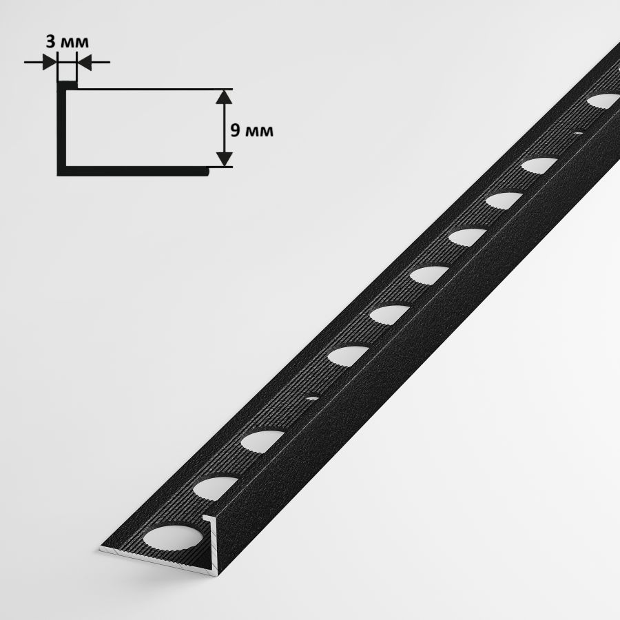 Уголокдляплиткиалюминиевый9ммГ-образный,профильдлиной2,7метра,чёрныйПК01.2700.15