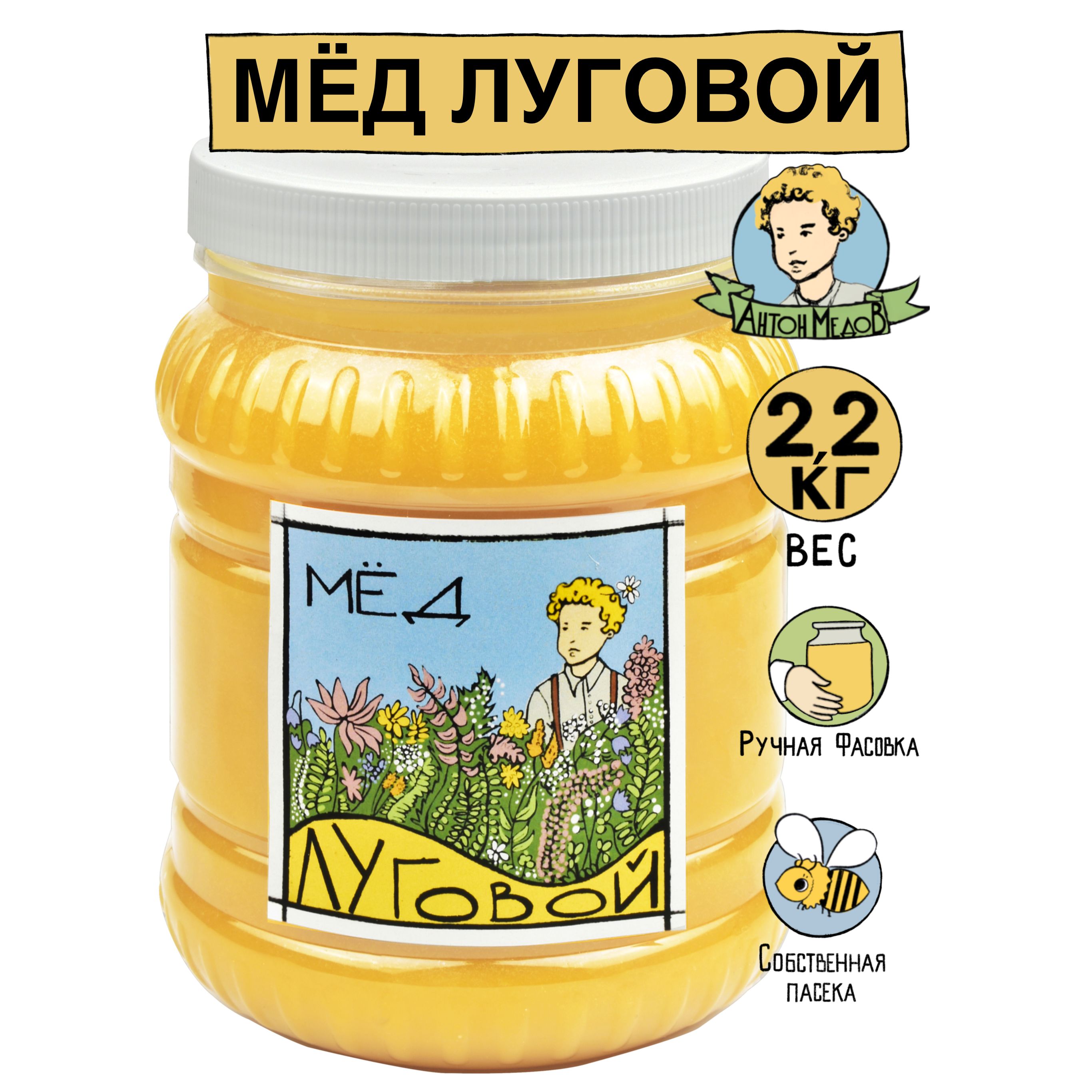 Луговой мед