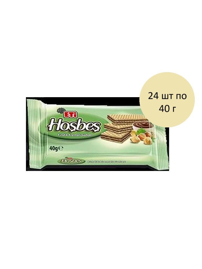 Вафли с ореховым кремом ETI Hosbes 24 шт по 40 г, 1 блок