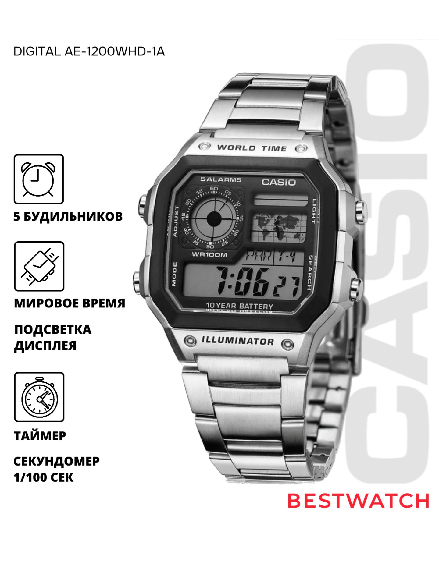 CasioЧасынаручныеЭлектронныеМужскиенаручныечасыCasioAE-1200WHD-1A