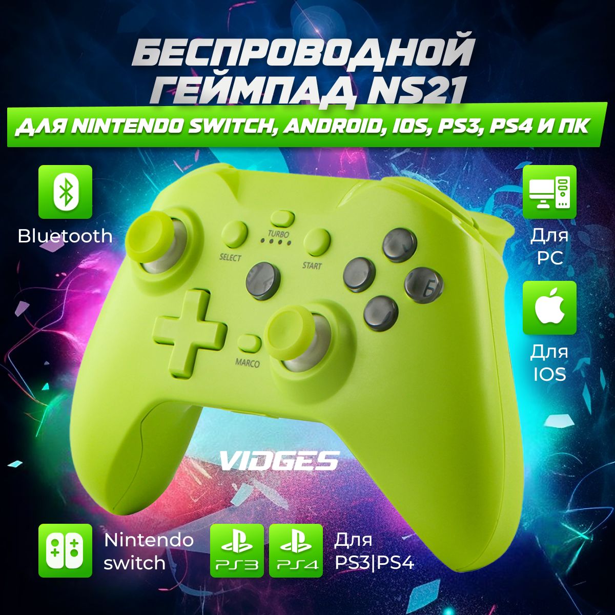 АксессуарыplaystationVIDGES