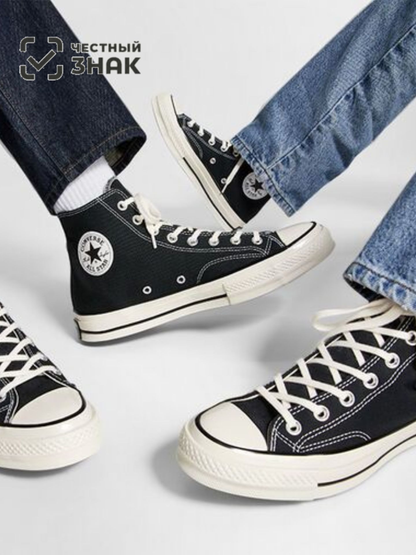 Converse taylor all star 70 on sale