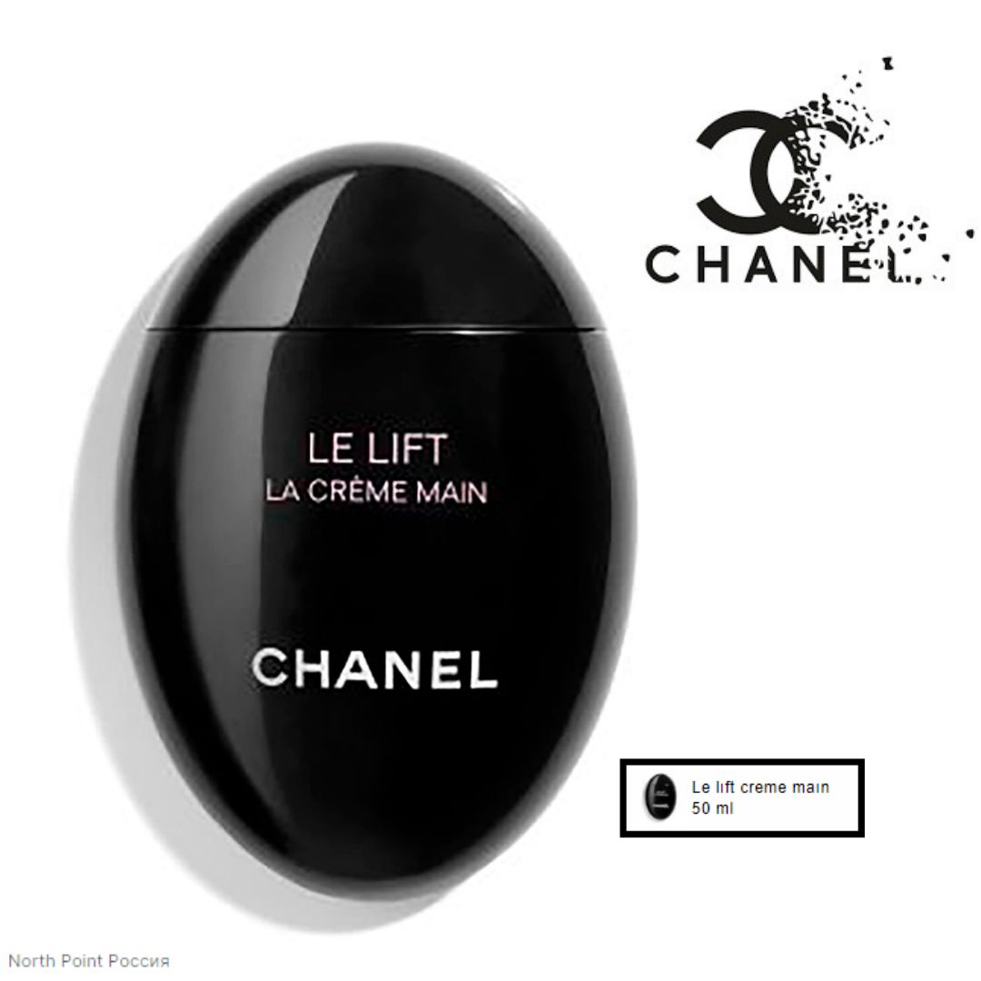 CHANEL LE LIFT Разглаживающий, объединяющий и уплотняющий крем для рук