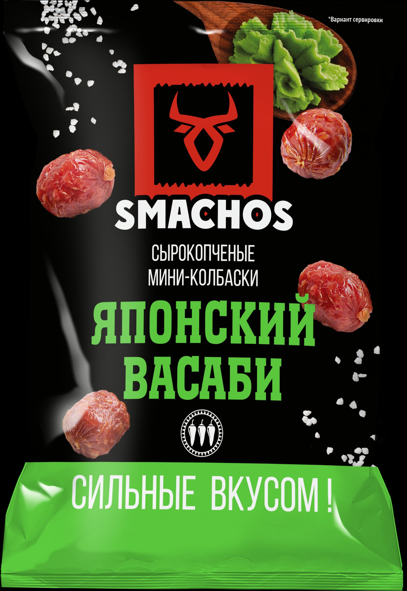 Мини-колбаски полусухие Васаби Smachos, 45 г