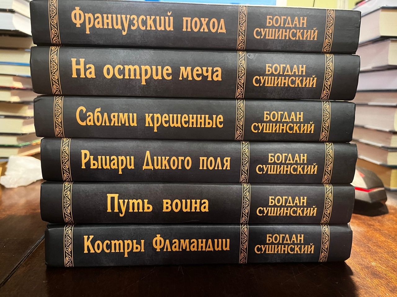 Казачья слава (комплект из 6 книг) | Сушинский Богдан Иванович - купить с  доставкой по выгодным ценам в интернет-магазине OZON (1587707562)