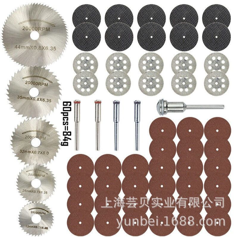 Наборотрезныхдисковдлягравера/дляшуруповерта41шт.Роторныйотрезнойнаборинструментов/длясмолыметаллдеревокамень/дискпильный