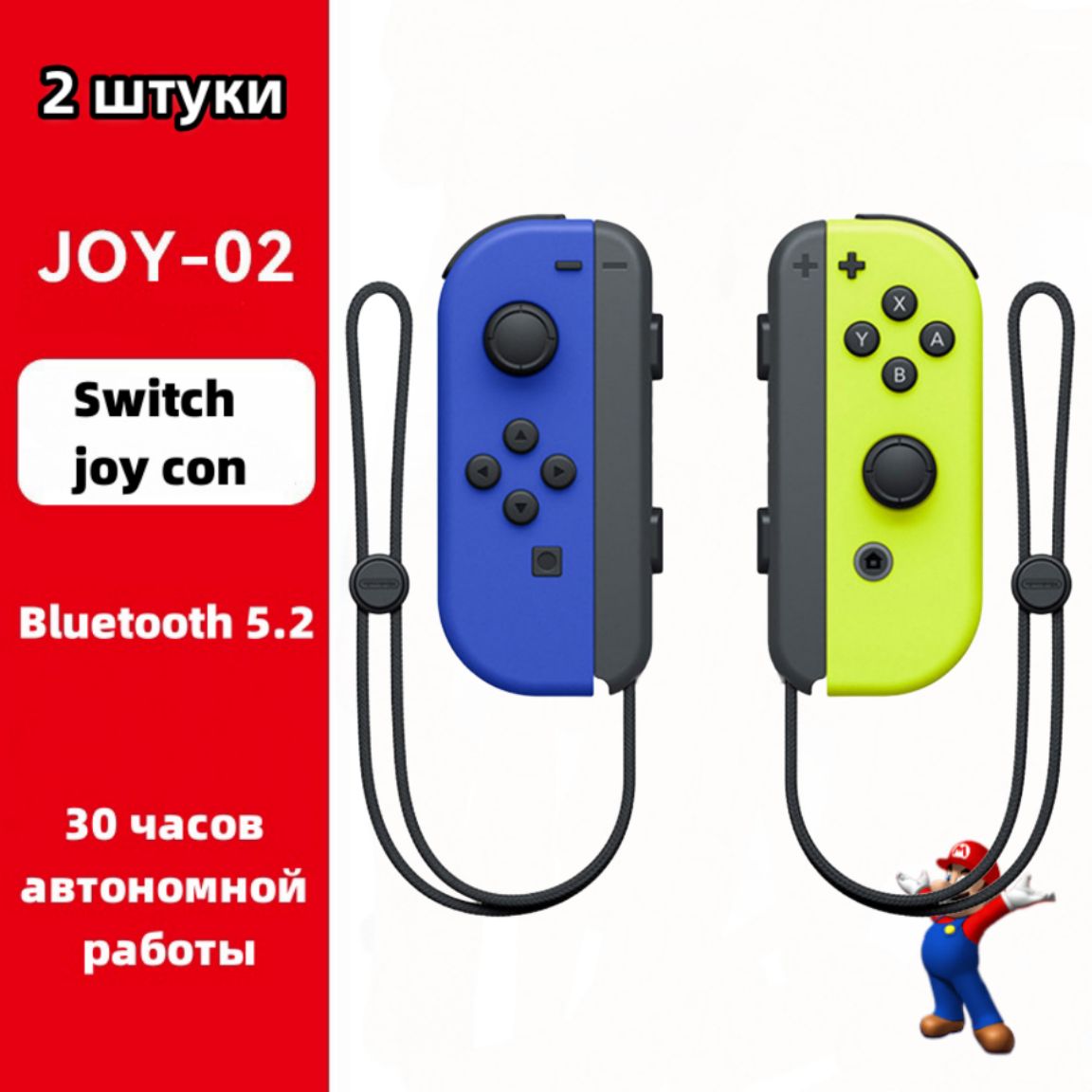 Switch Геймпад для Nintendo Switch, 1 шт