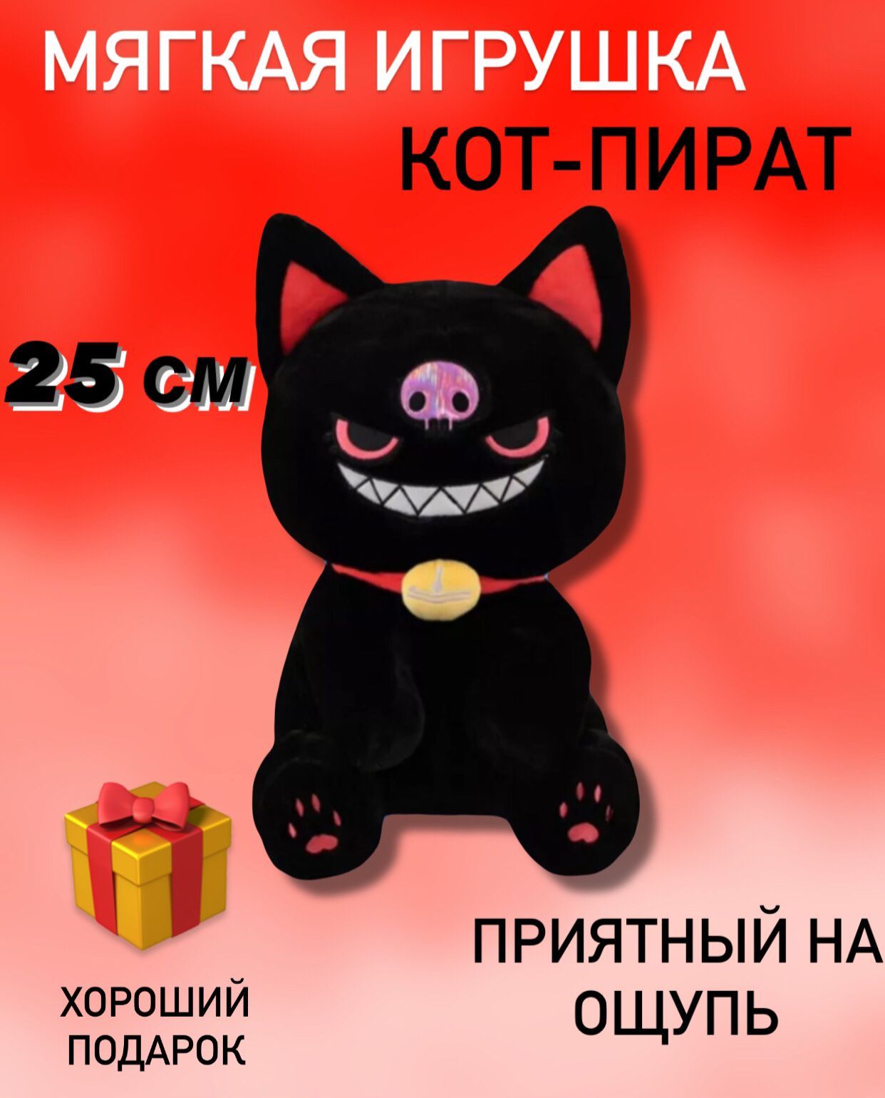 Мягкая игрушка Котик, Кот Аниме 25см - купить с доставкой по выгодным ценам  в интернет-магазине OZON (1590488139)