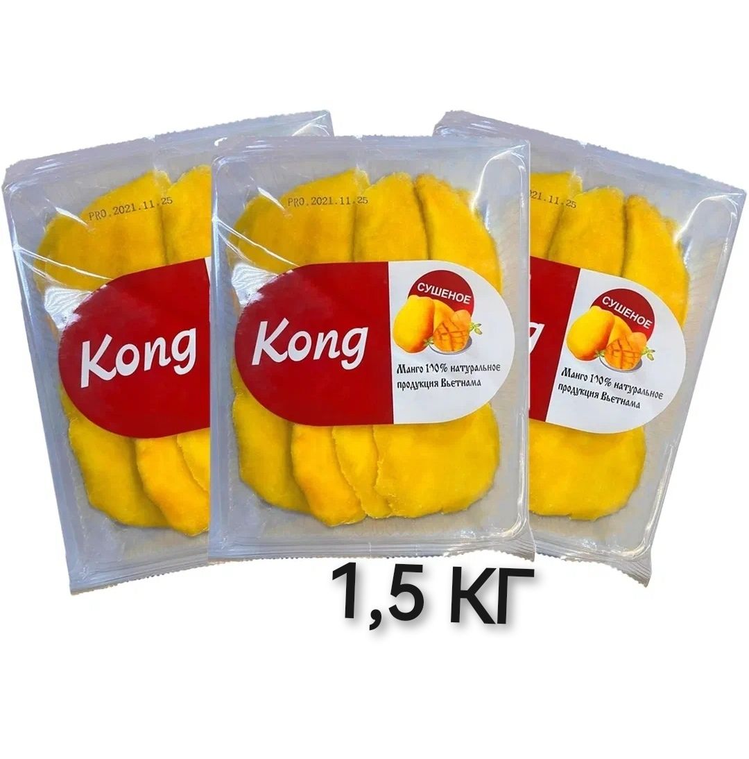 Манго сушеное Kong Premium 1,5 кг (3уп*500гр)