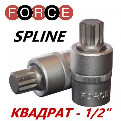 Головка-бита 1/2" звездочка Spline М14 без отверстия 55 мм FORCE 34805514