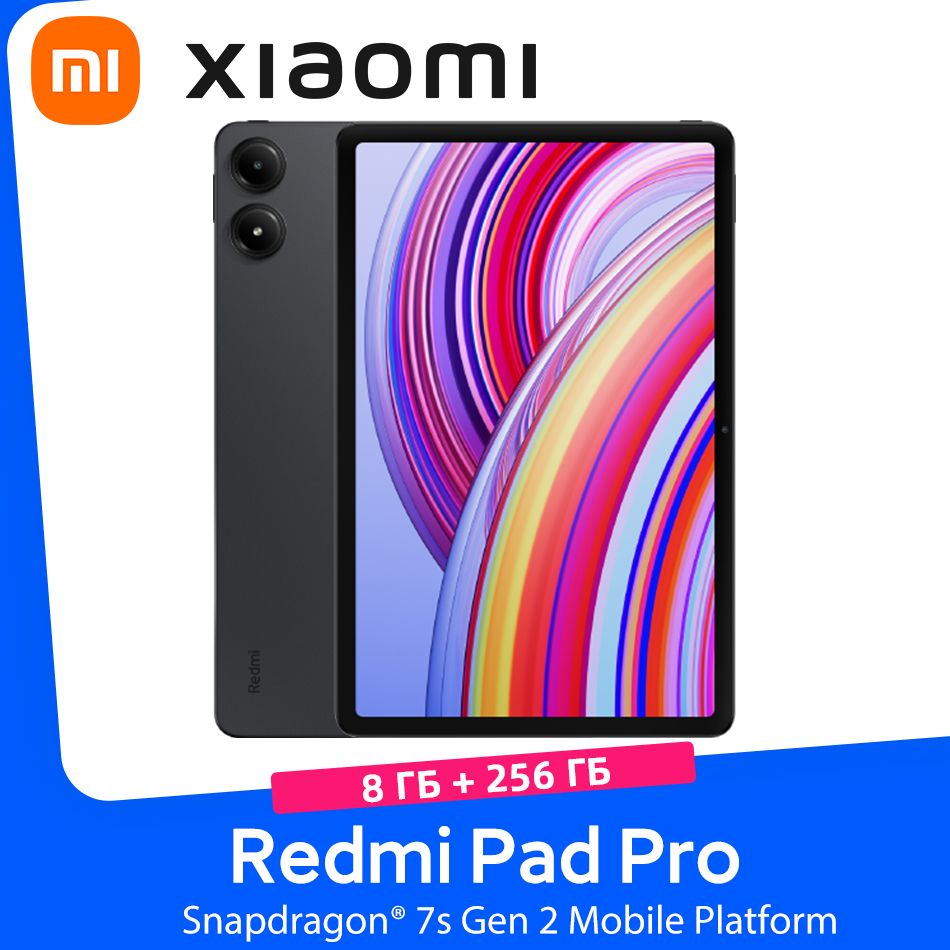 XiaomiПланшетГлобальнаяверсияXiaomiRedmiPadProПоддержкарусскогоязыка,12.1"8ГБ/256ГБ,серый