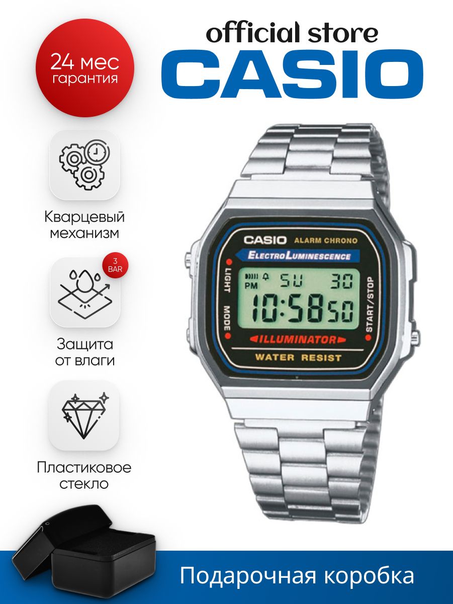 Японские кварцевые наручные мужские часы Casio Vintage A-168WA-1 на стальном браслете, с водозащитой 3 Бара и международной гарантией от производителя