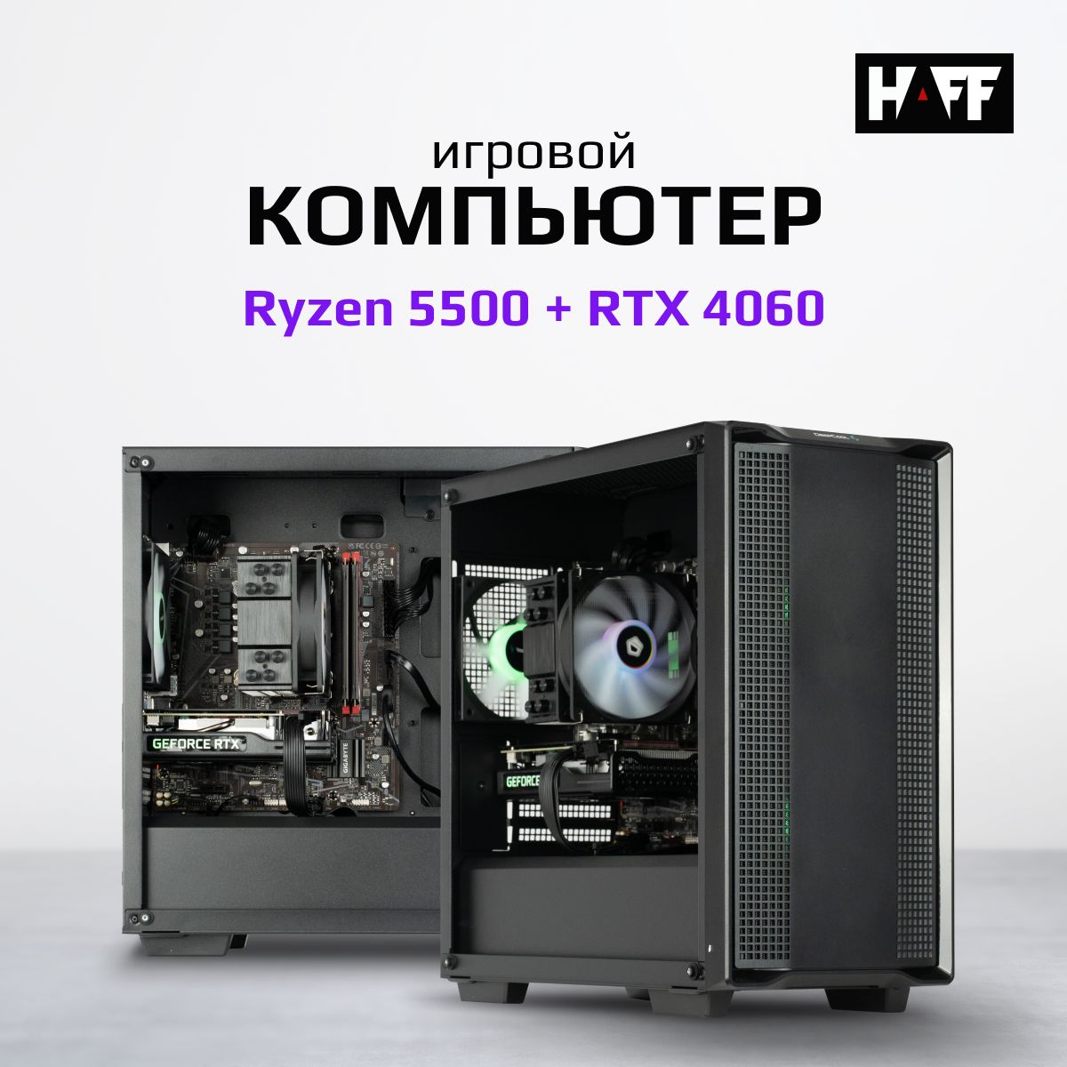 Системные блоки – купить системный блок на OZON по низкой цене в ...